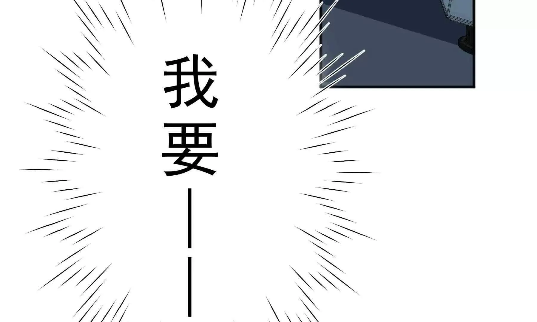 第110话 第283页