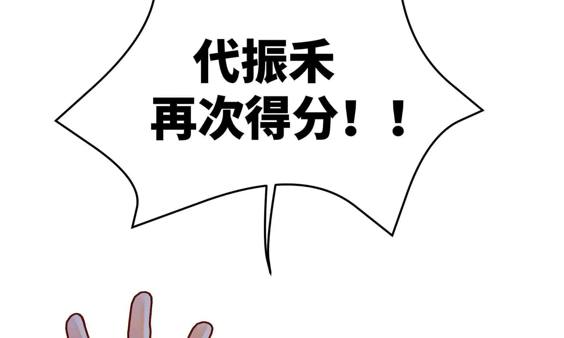 第110话 第321页