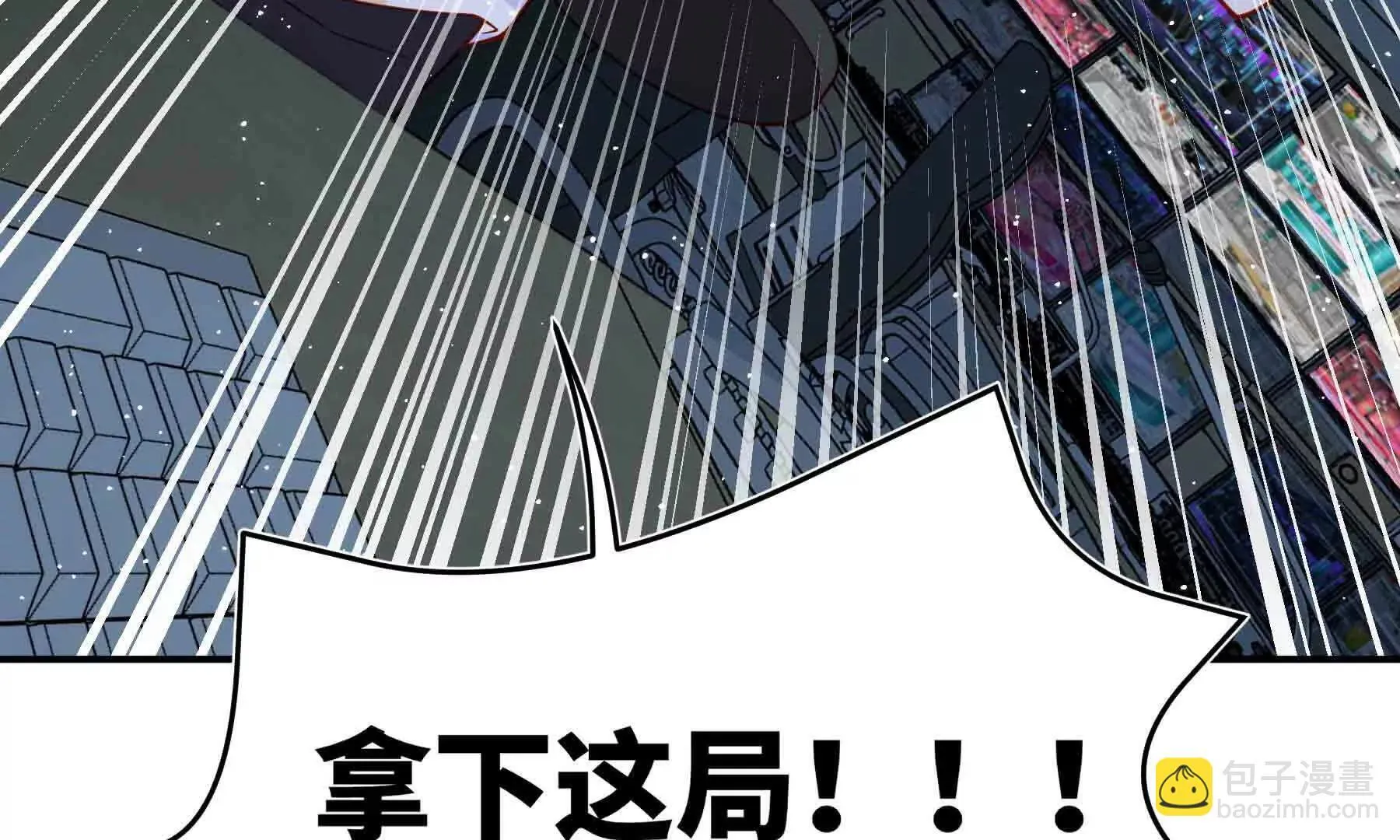 第110话 第325页