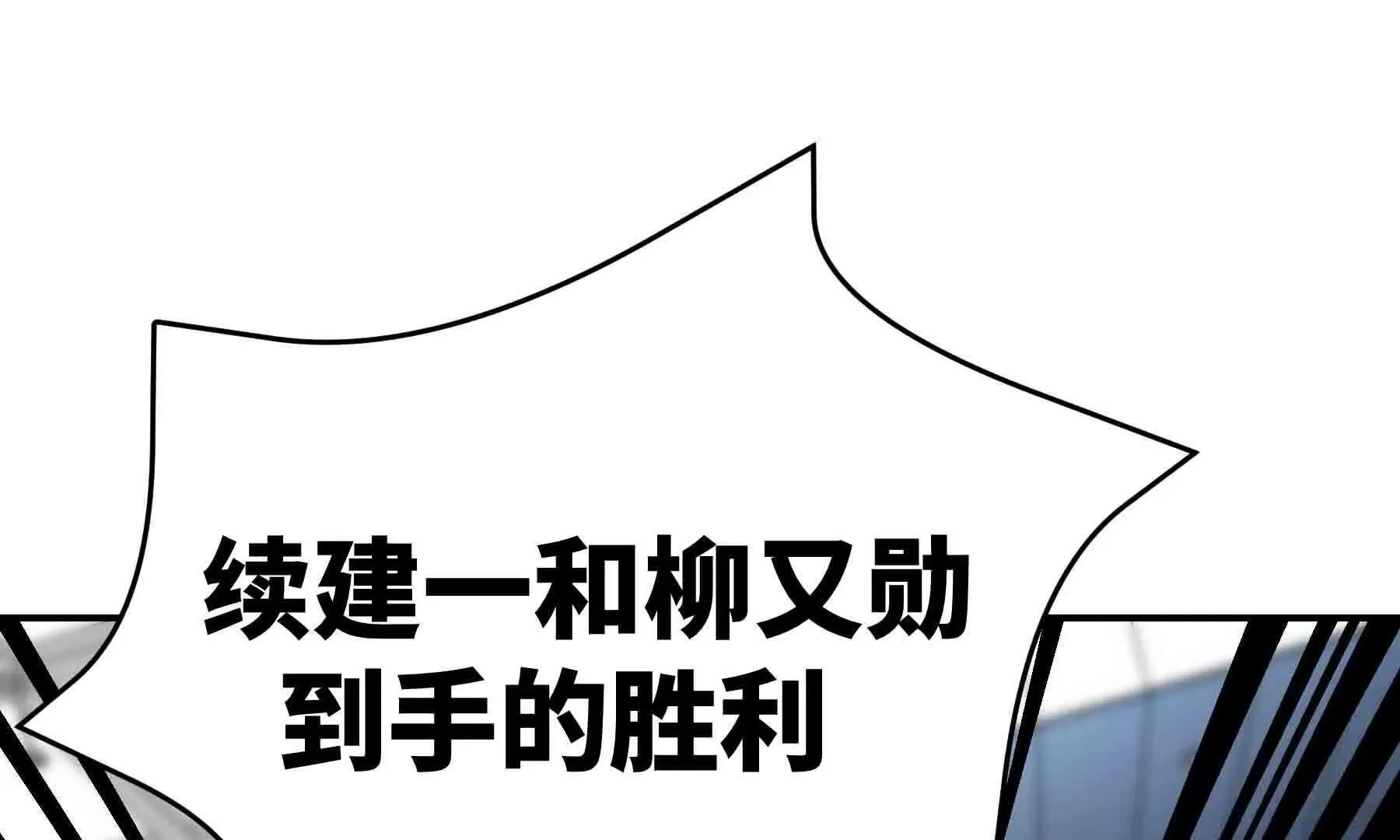 第110话 第327页
