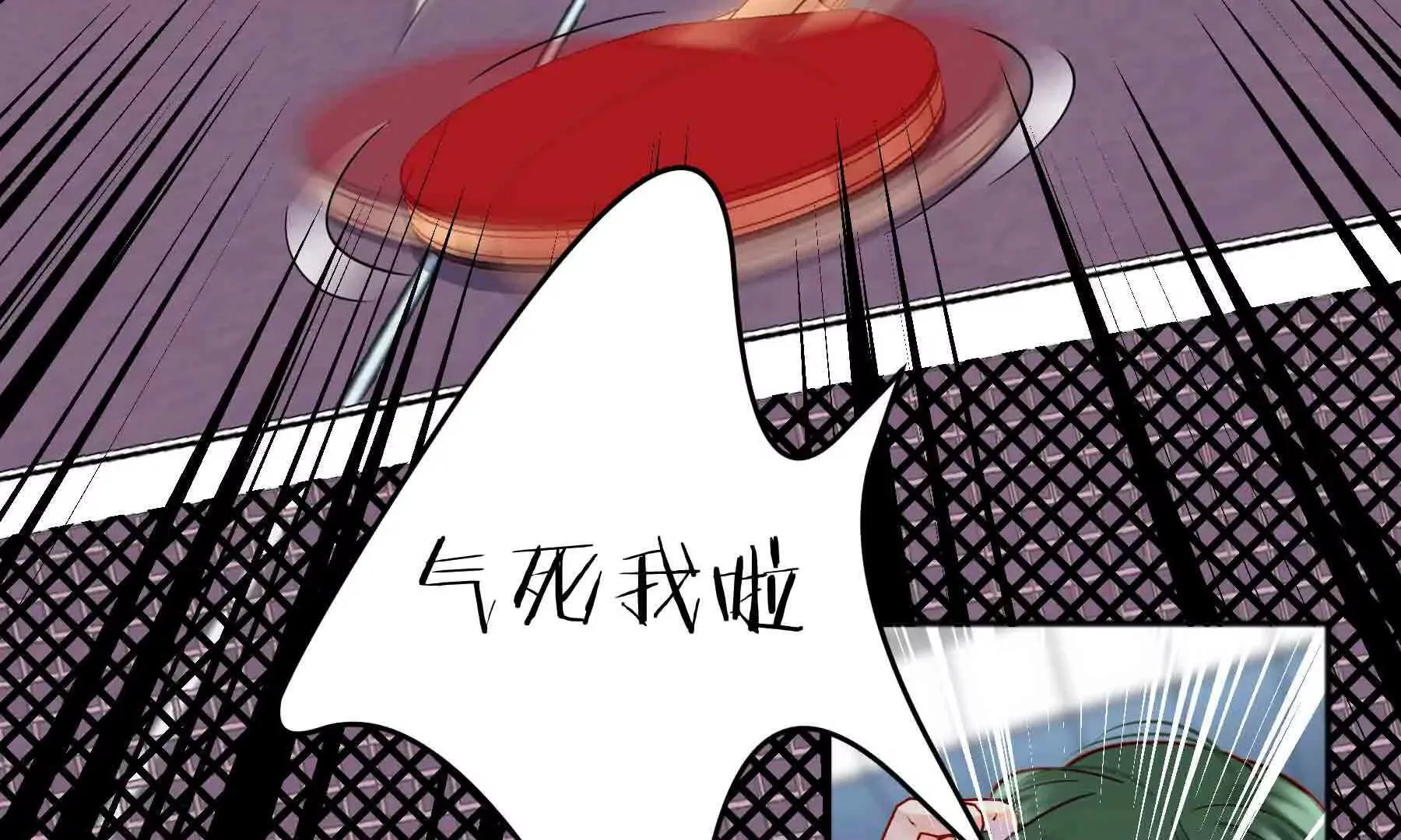 第110话 第330页
