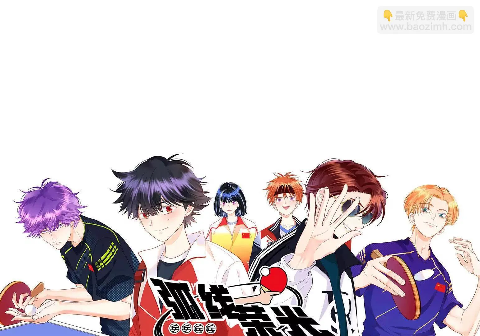 第110话 第339页