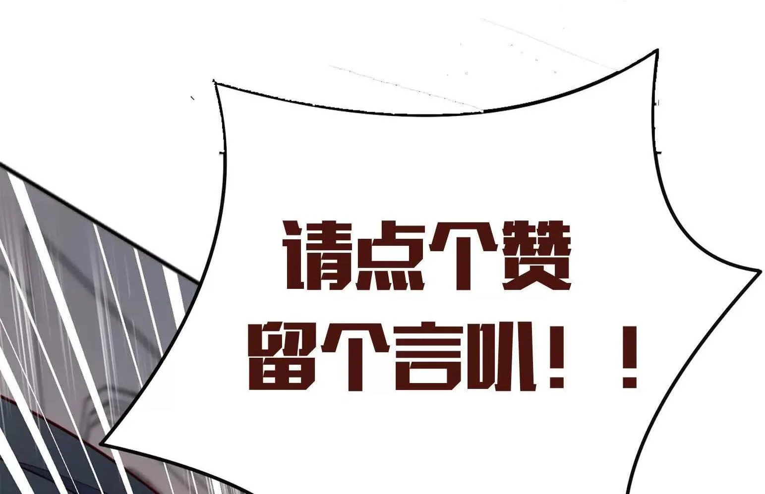 第110话 第341页