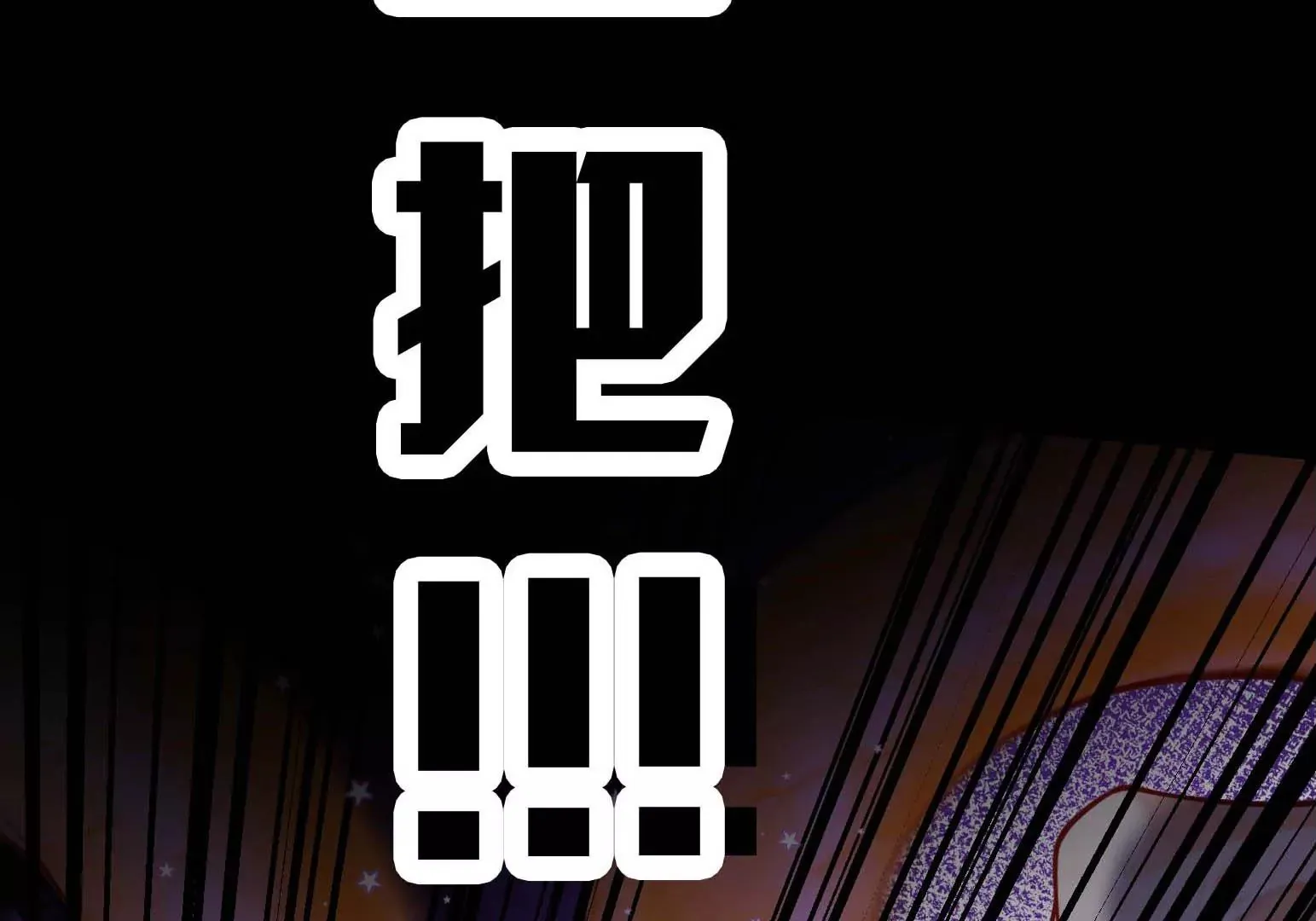 第110话 第347页