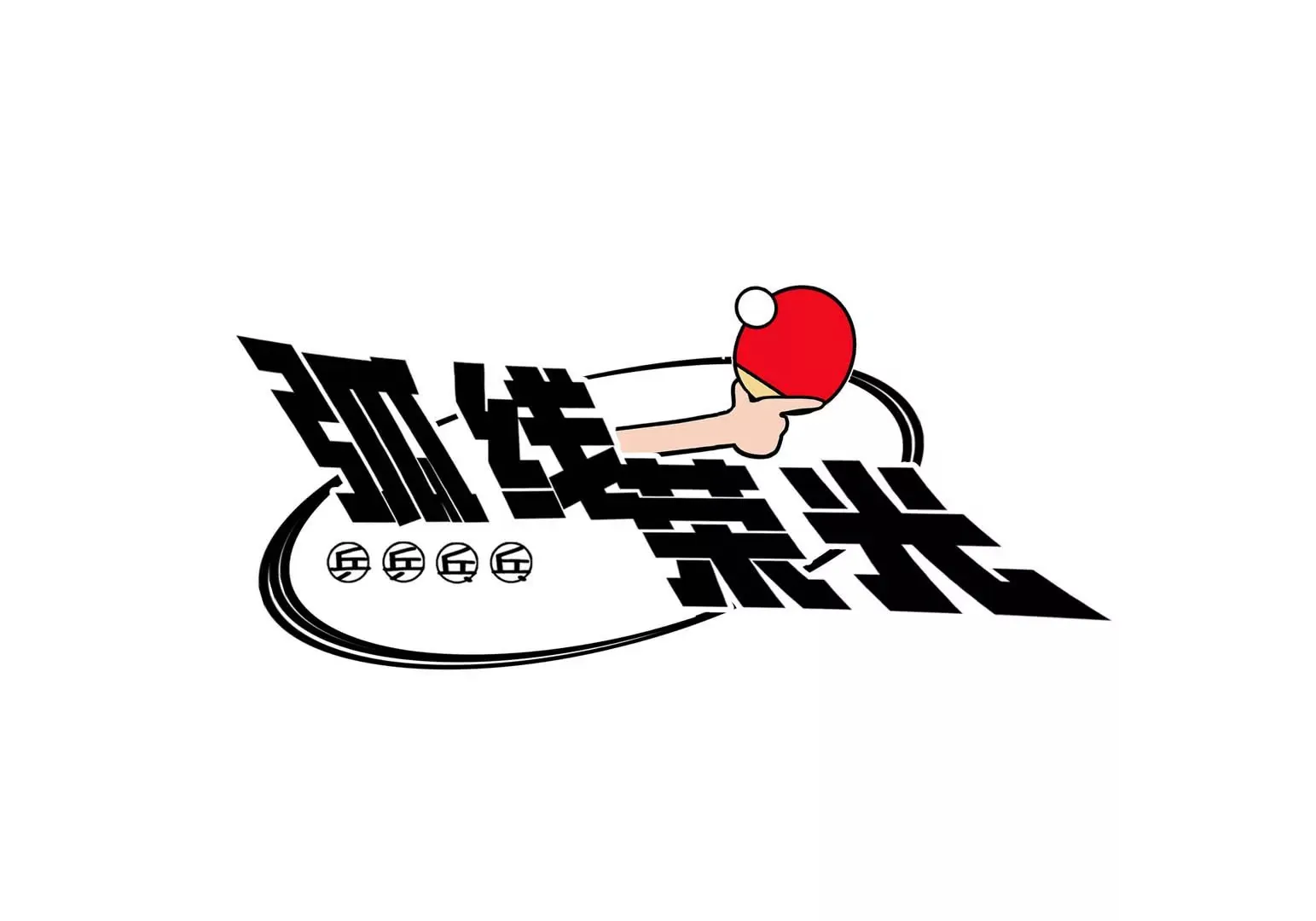 第111话 第9页