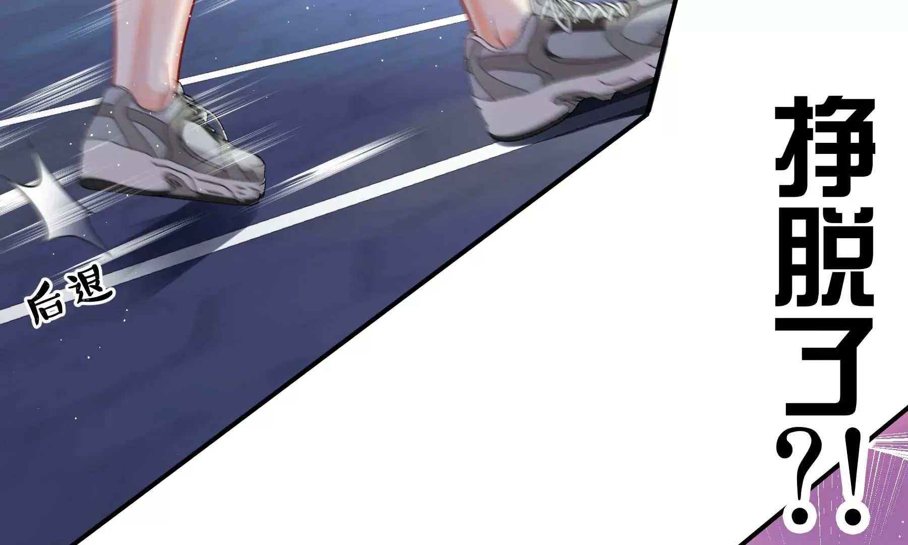 第111话 第17页