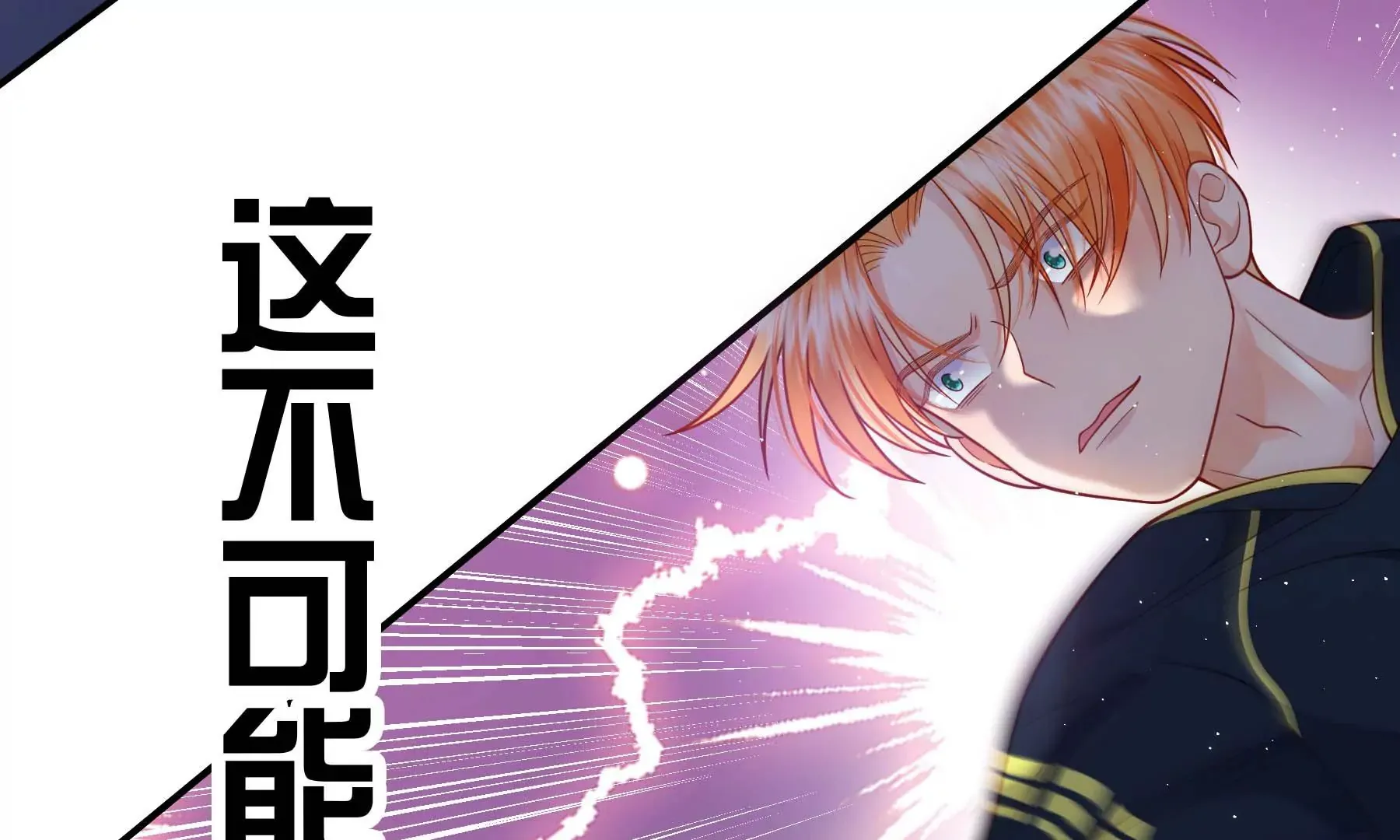 第111话 第18页