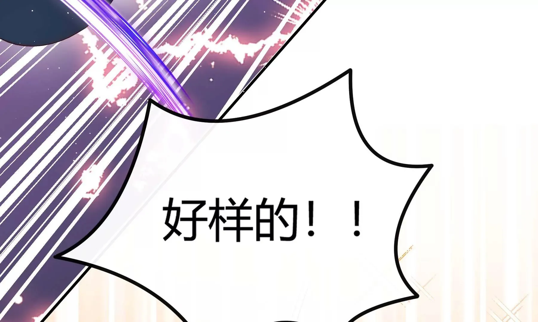 第111话 第20页