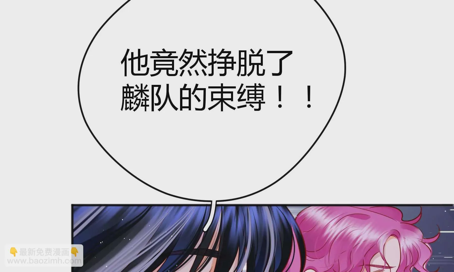第111话 第25页