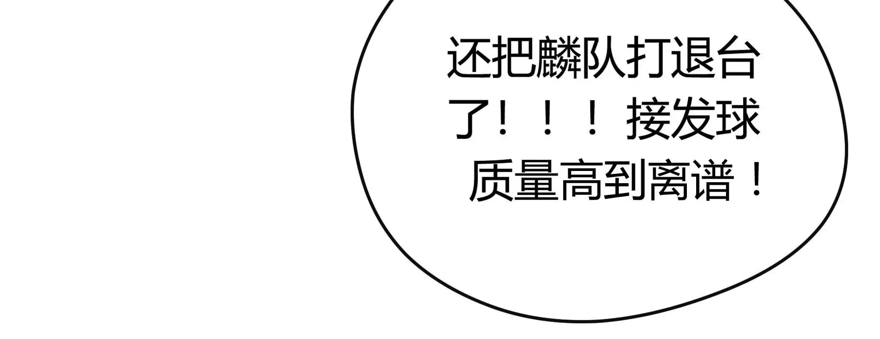第111话 第27页