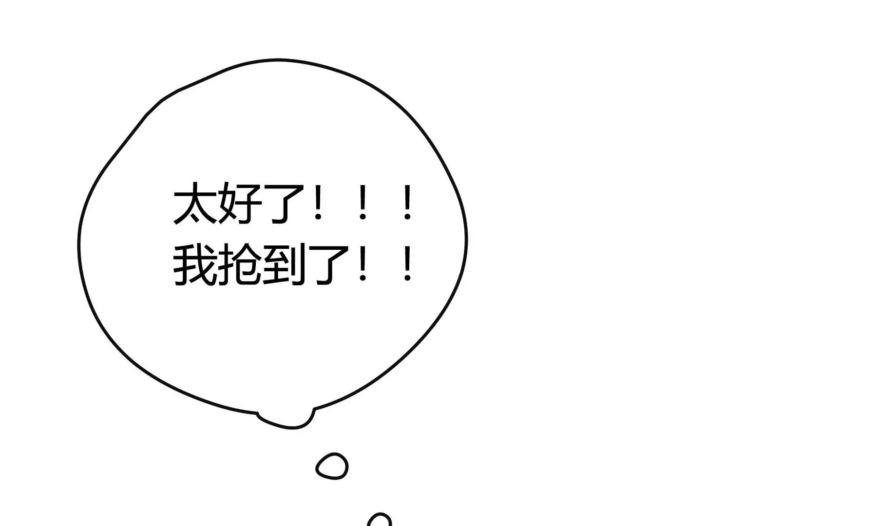 第111话 第28页