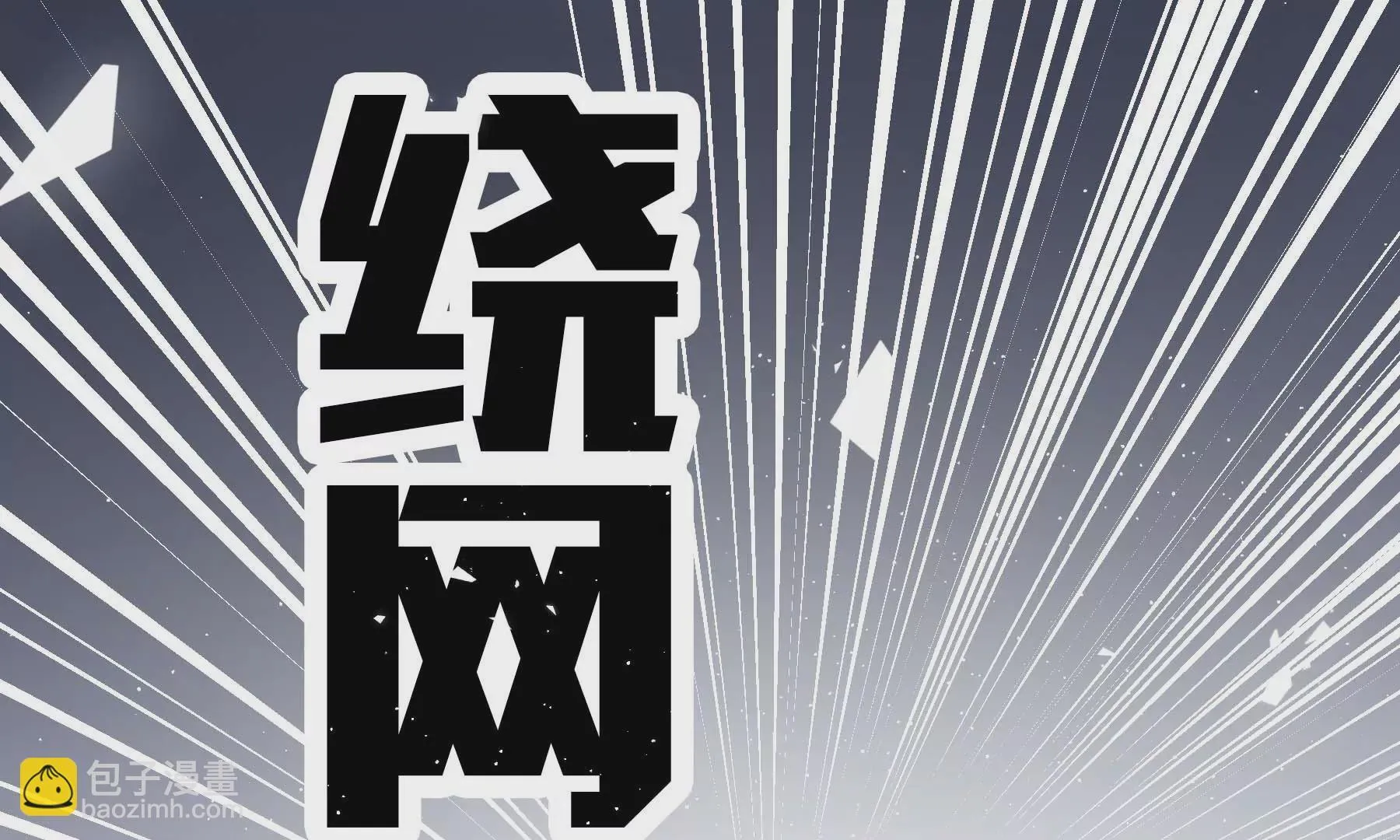 第111话 第35页