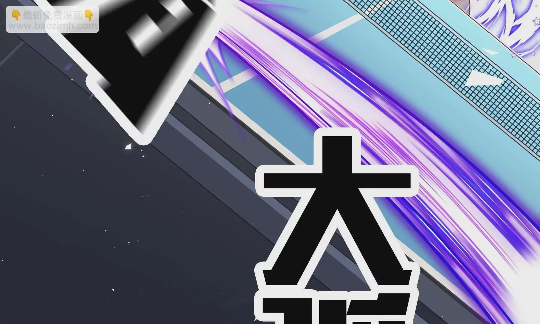 第111话 第37页