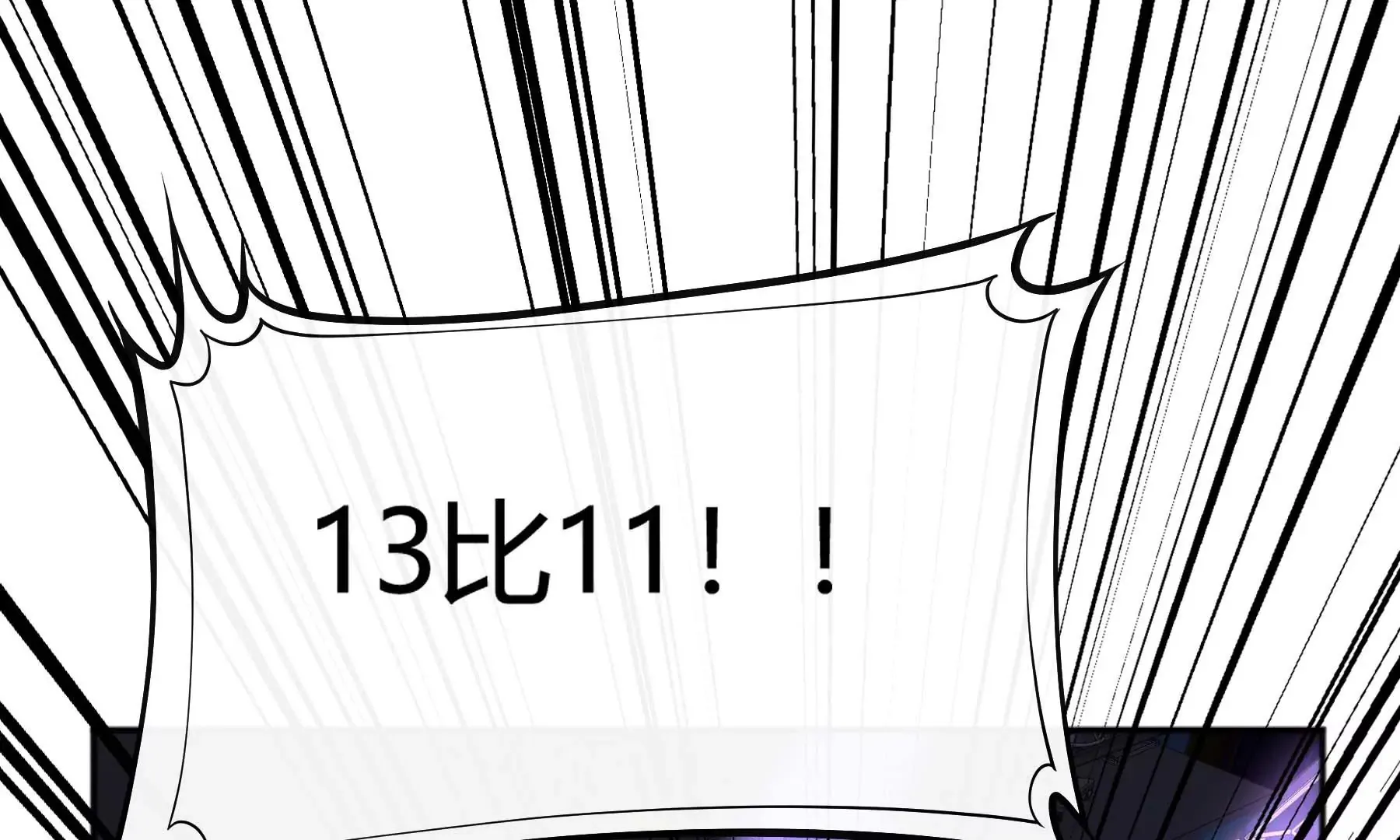 第111话 第41页