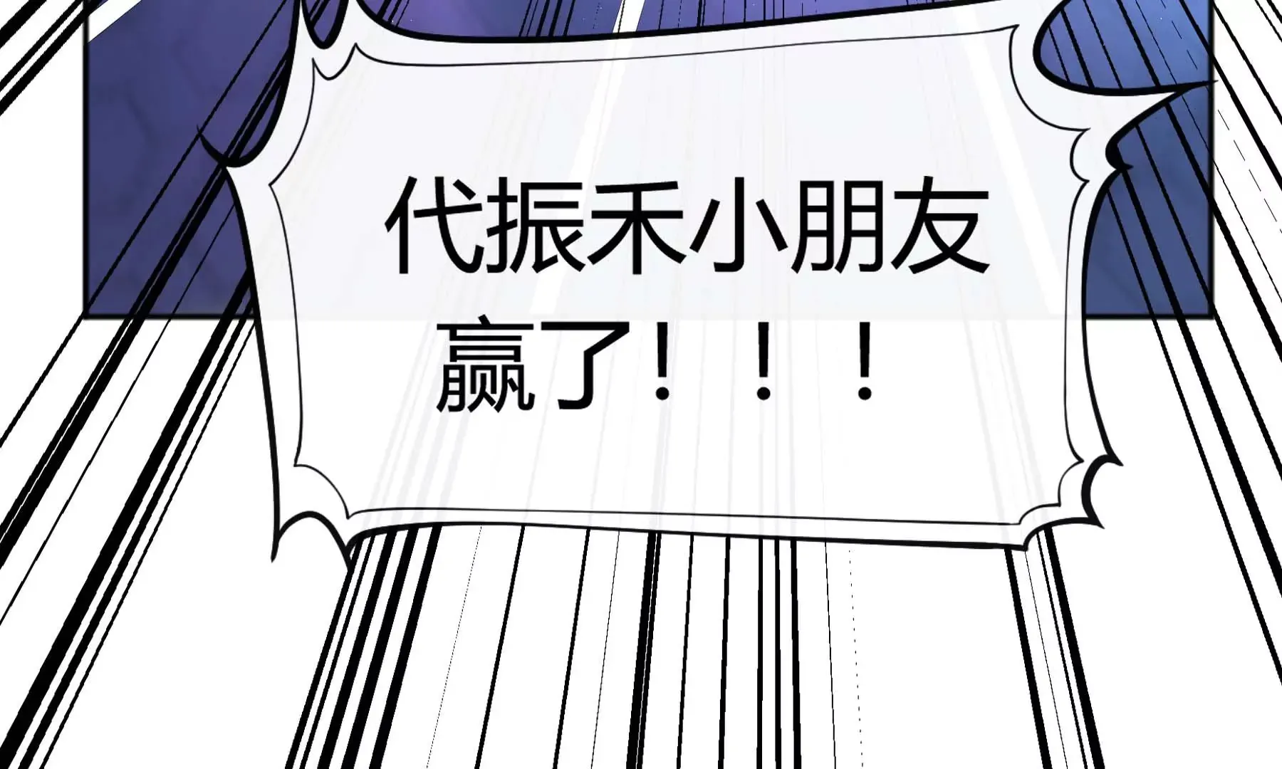 第111话 第44页