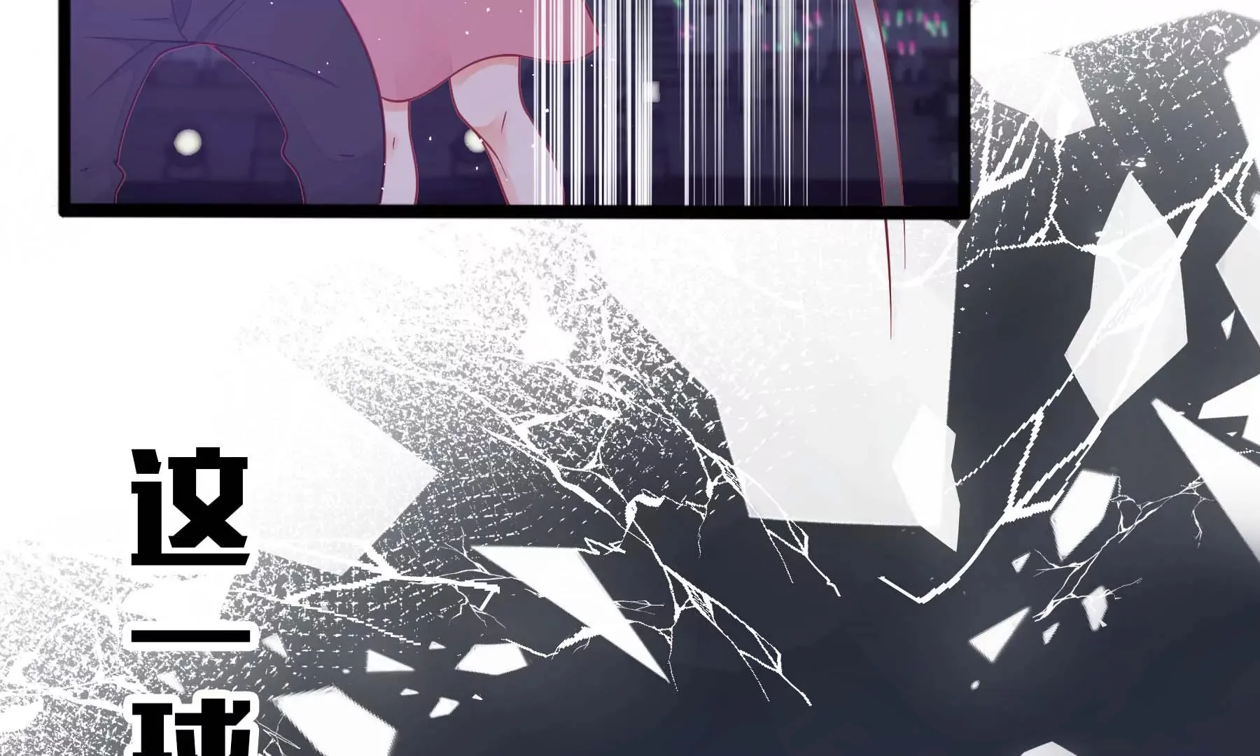 第111话 第52页