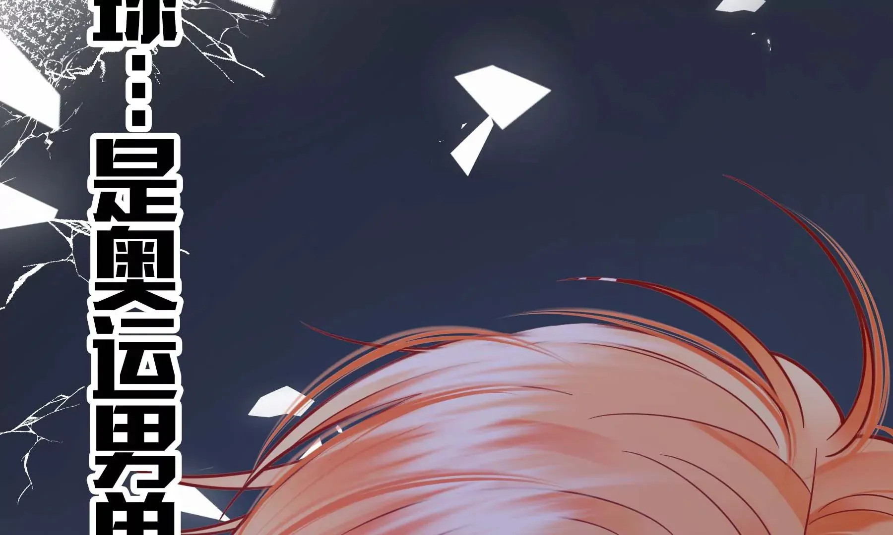 第111话 第53页