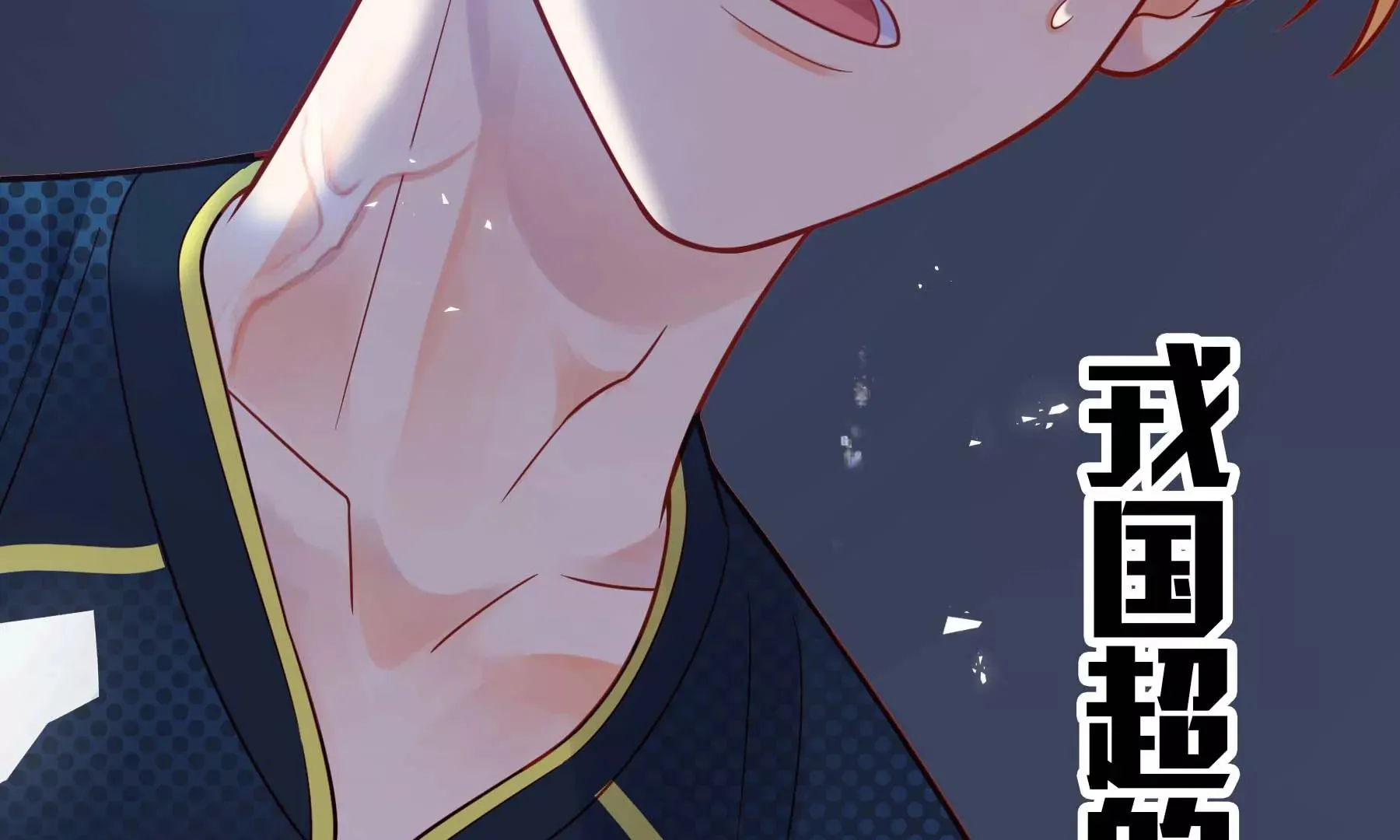 第111话 第55页