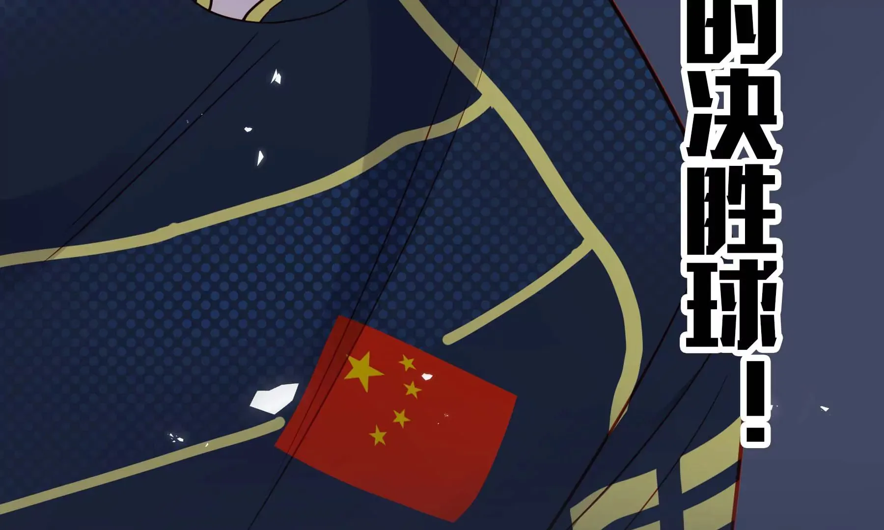 第111话 第56页