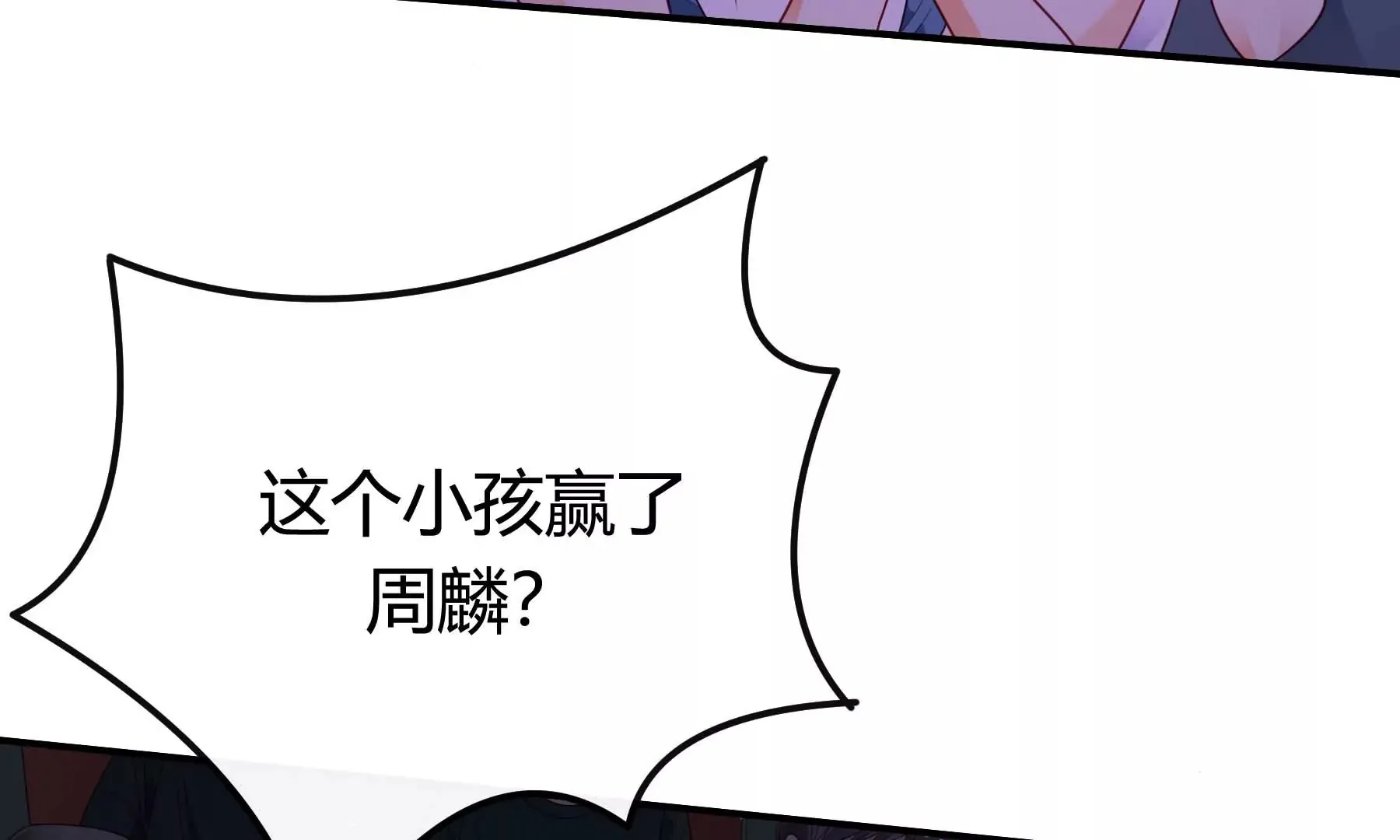 第111话 第61页