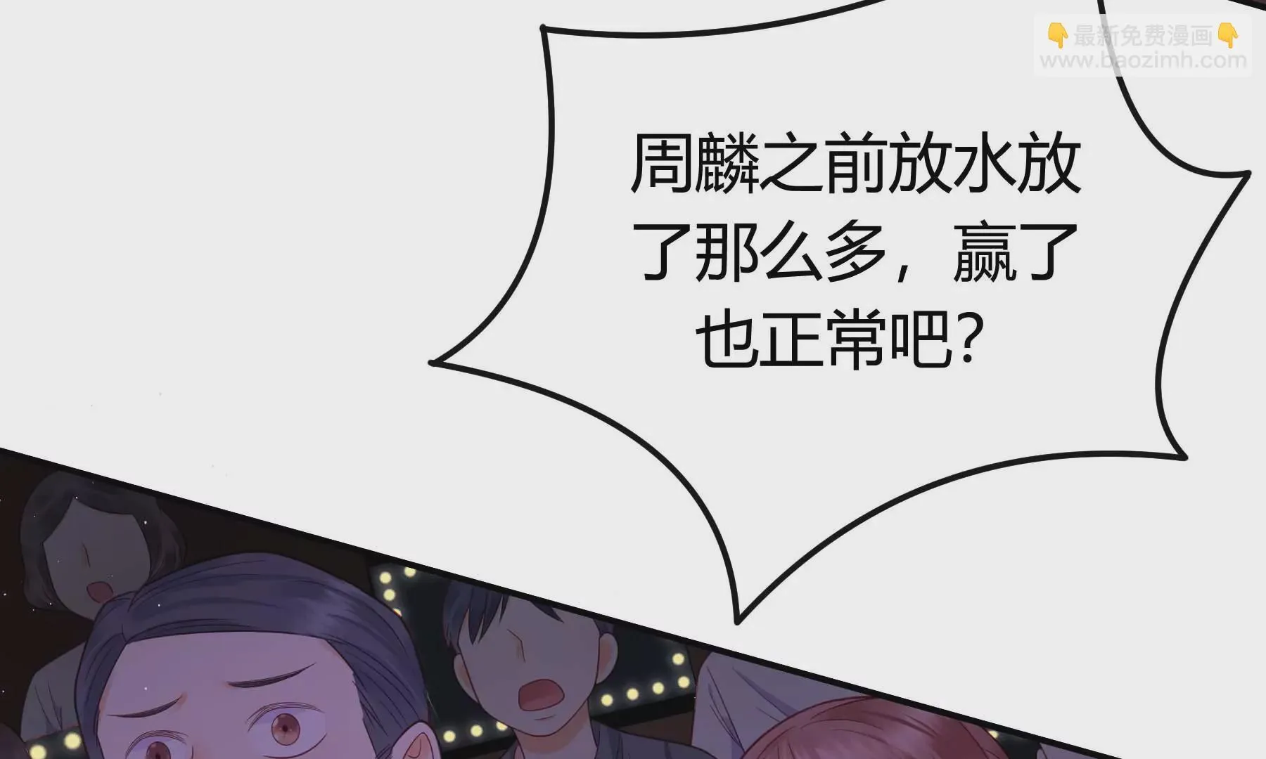 第111话 第63页