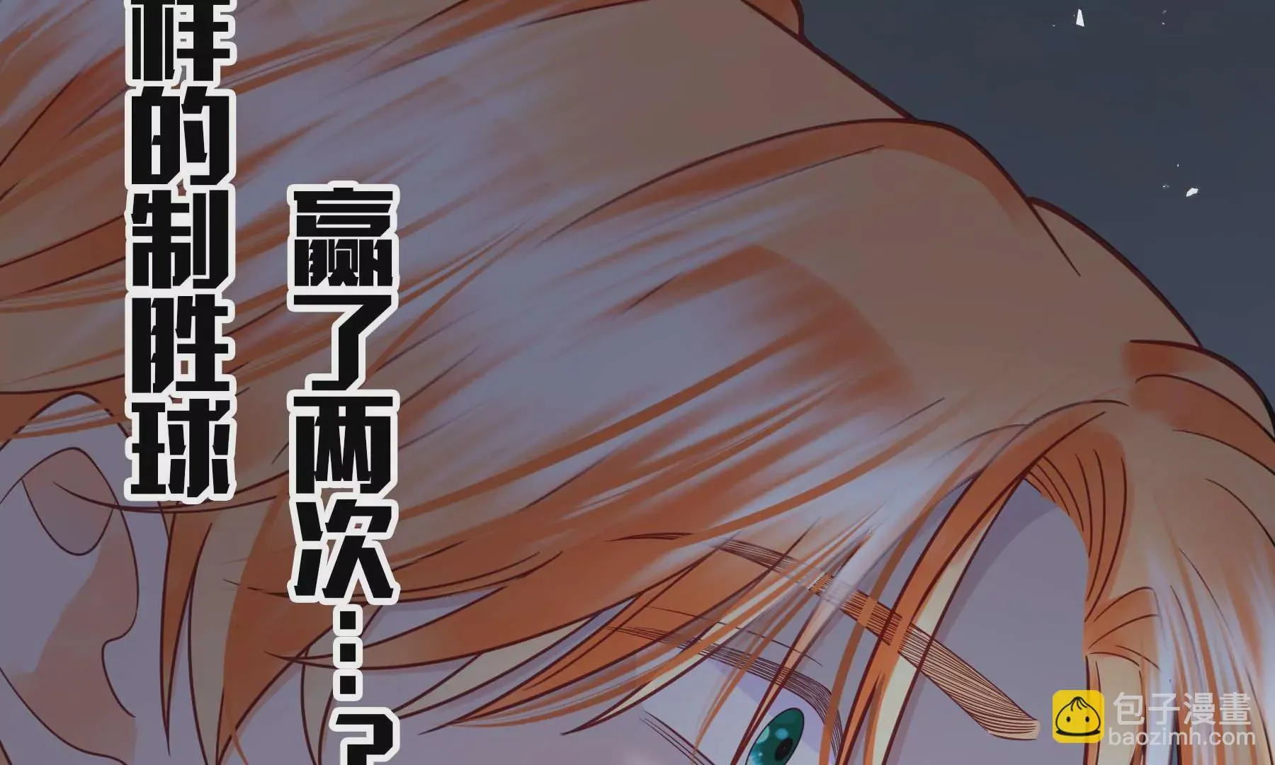 第111话 第66页
