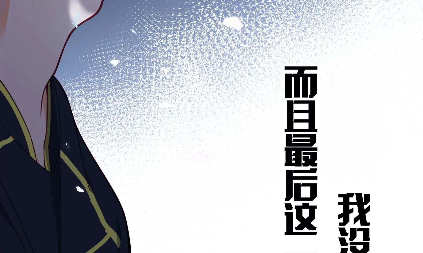 第111话 第68页