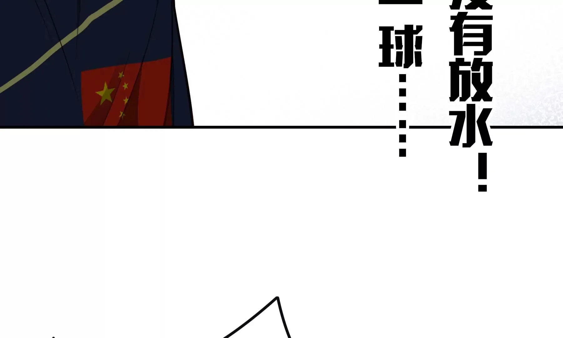 第111话 第69页