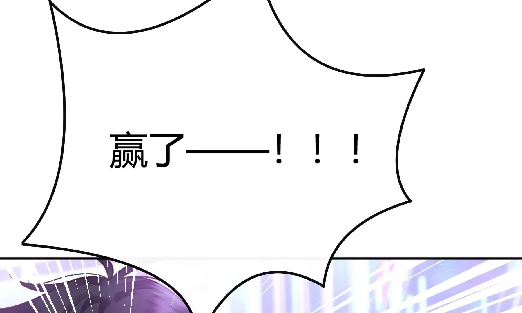 第111话 第70页
