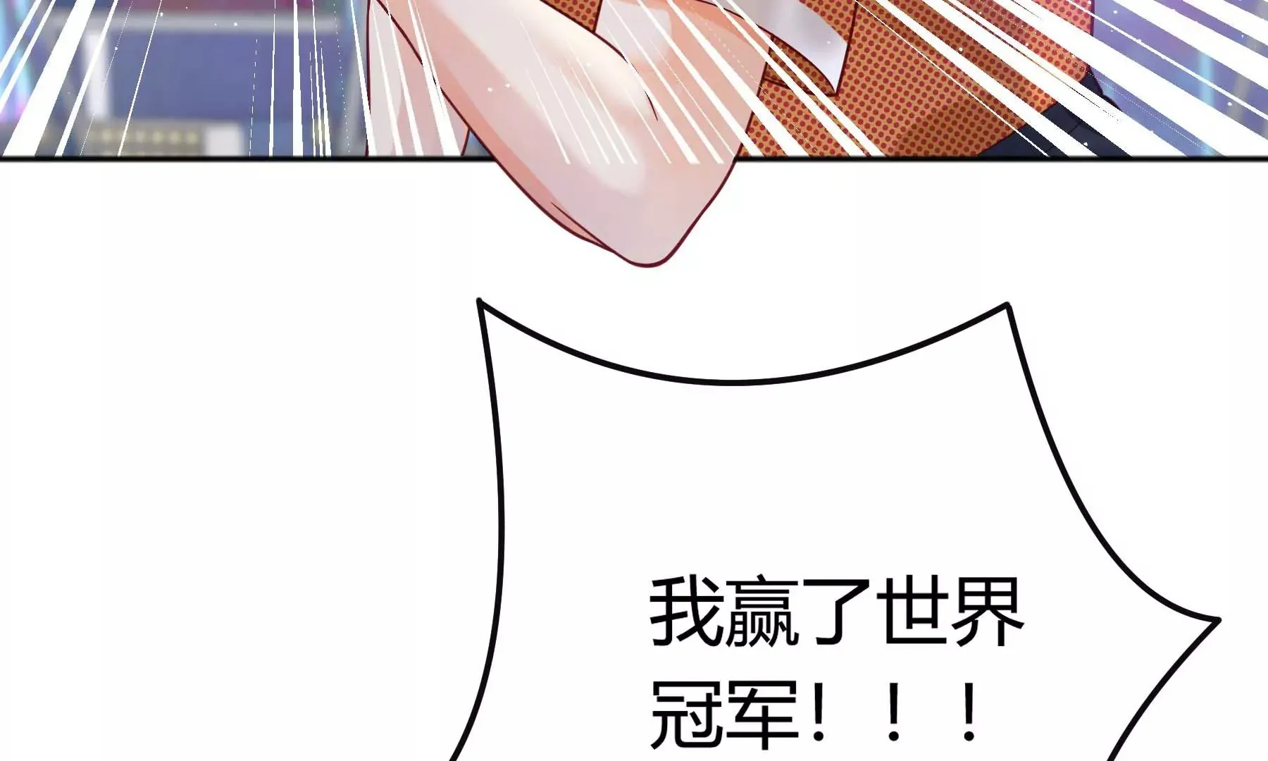 第111话 第72页