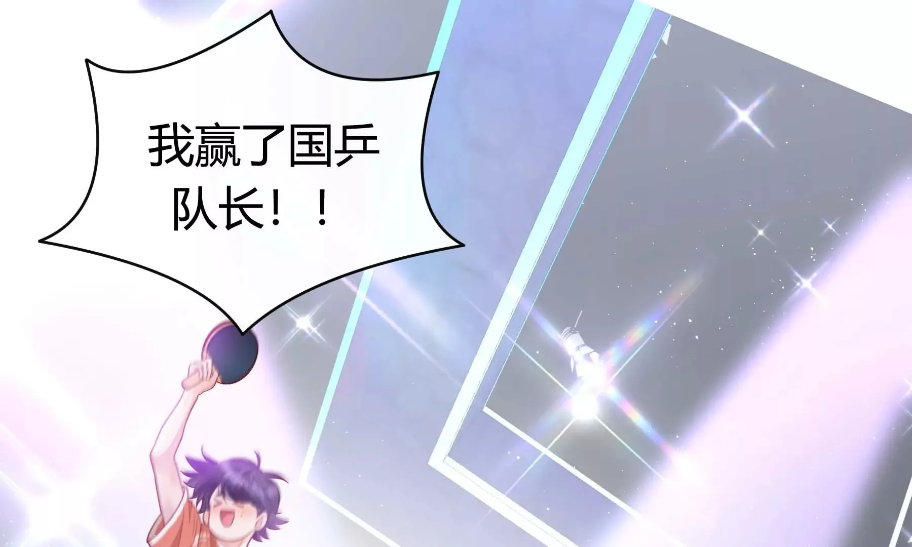 第111话 第74页