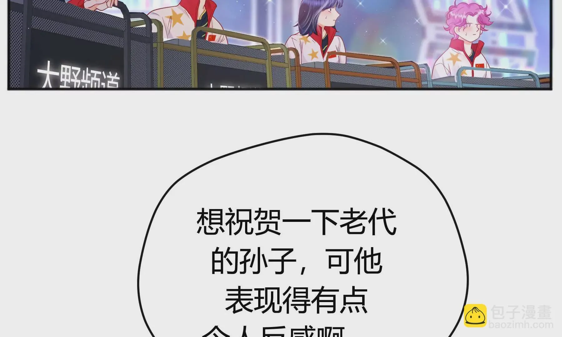 第111话 第78页