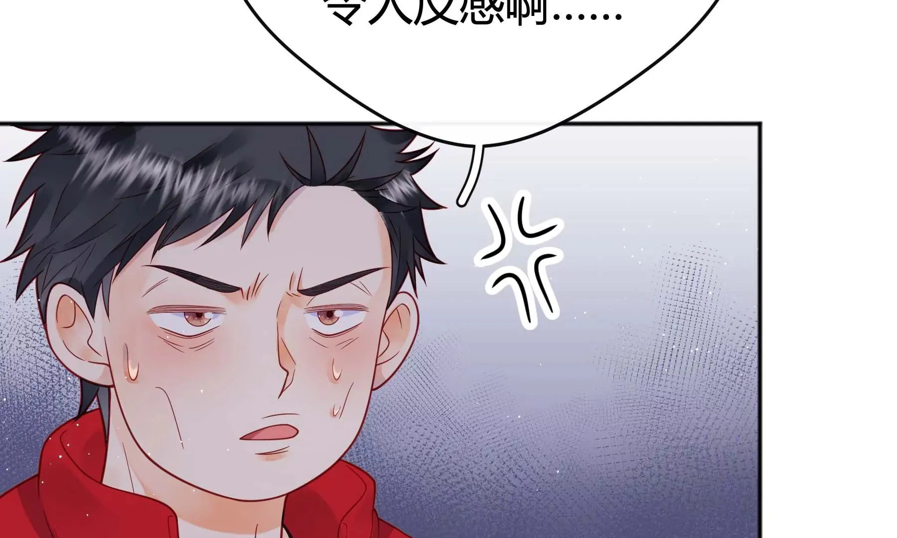 第111话 第79页