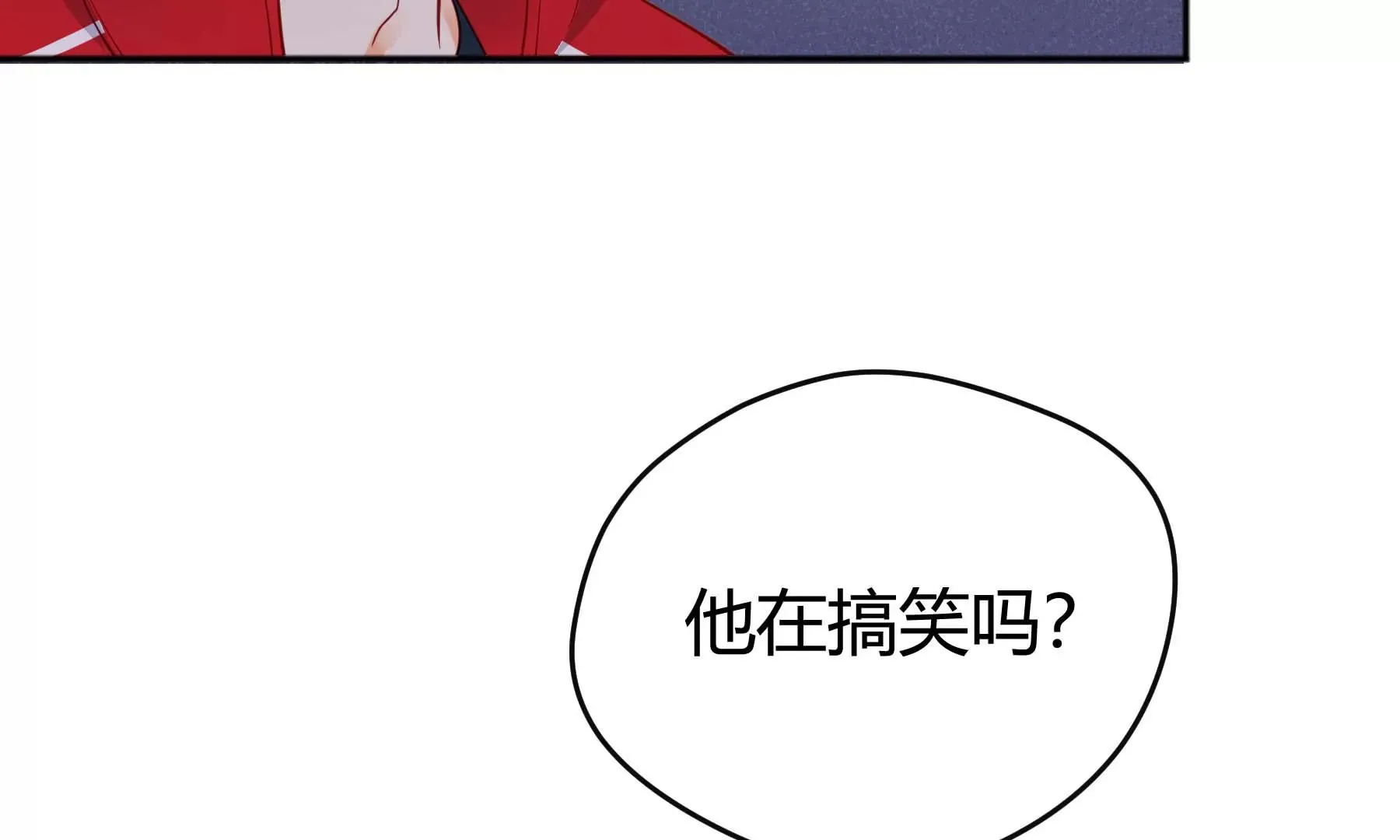 第111话 第80页