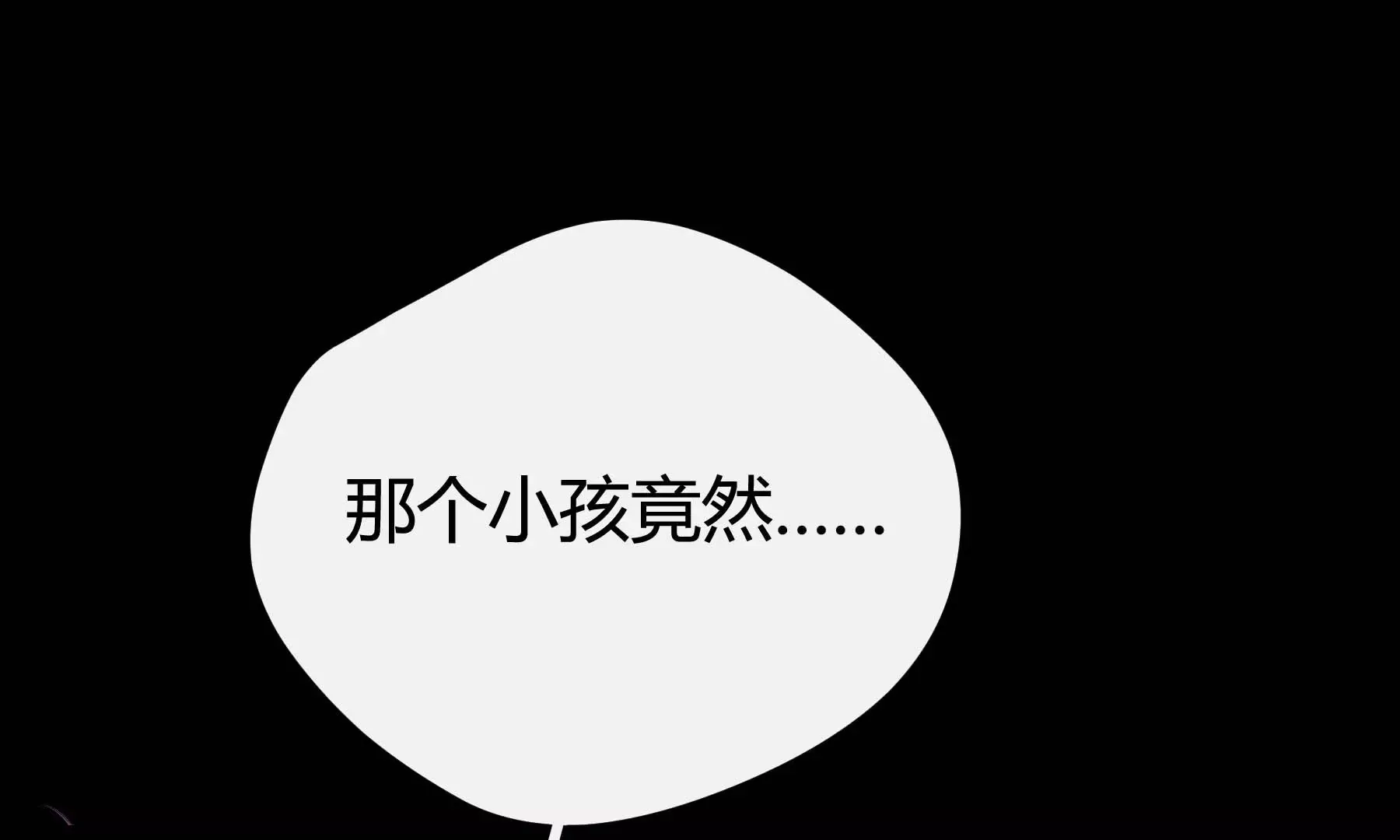 第111话 第91页