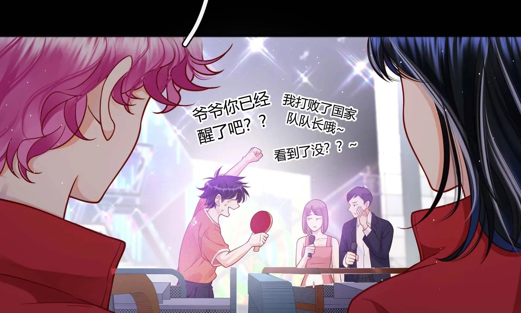 第111话 第92页
