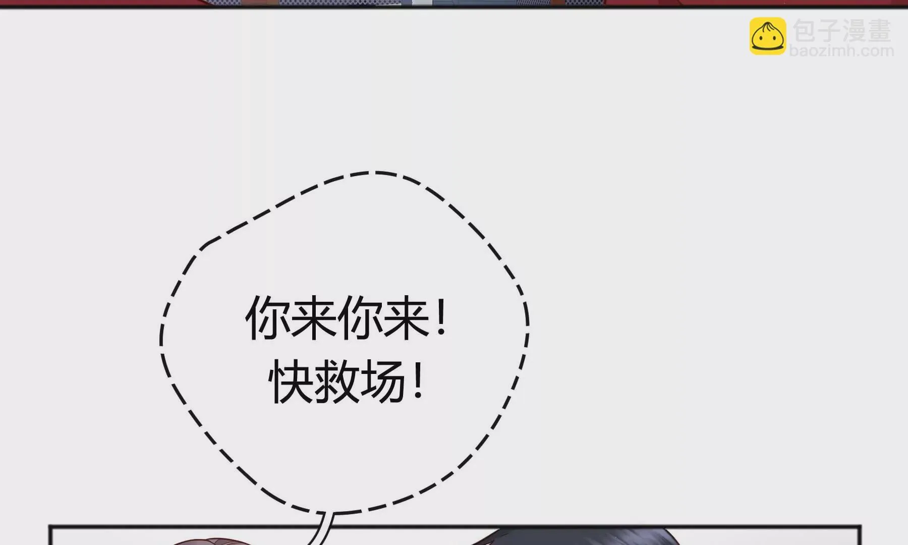 第111话 第93页