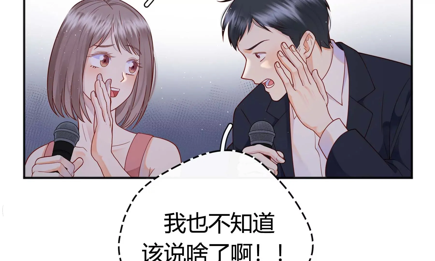 第111话 第94页