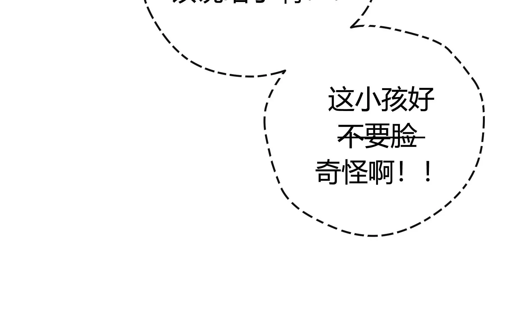 第111话 第95页