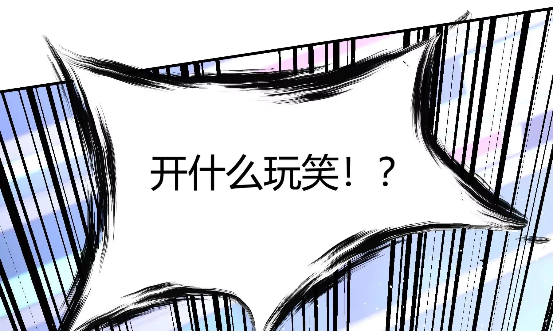 第111话 第100页