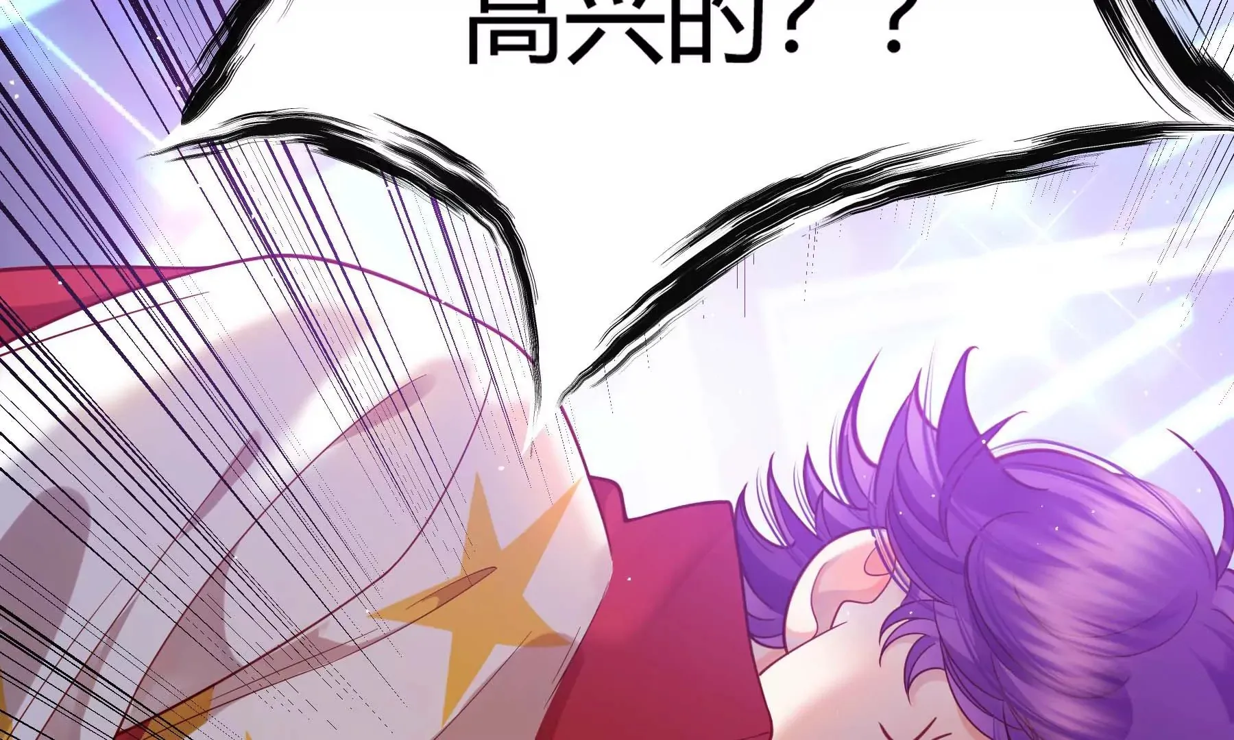 第111话 第102页