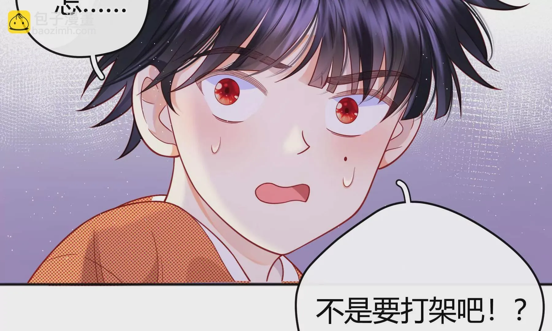 第111话 第122页