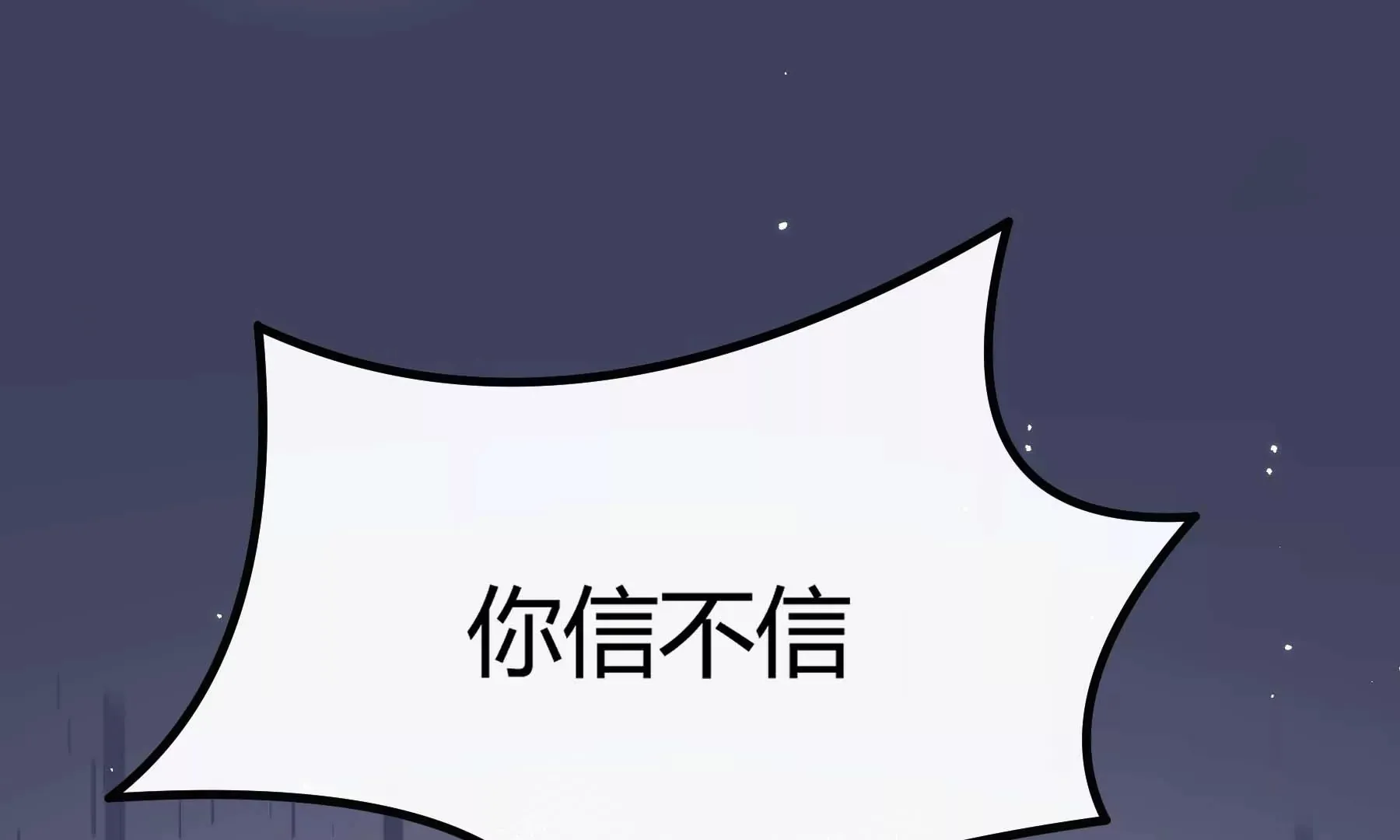 第111话 第128页