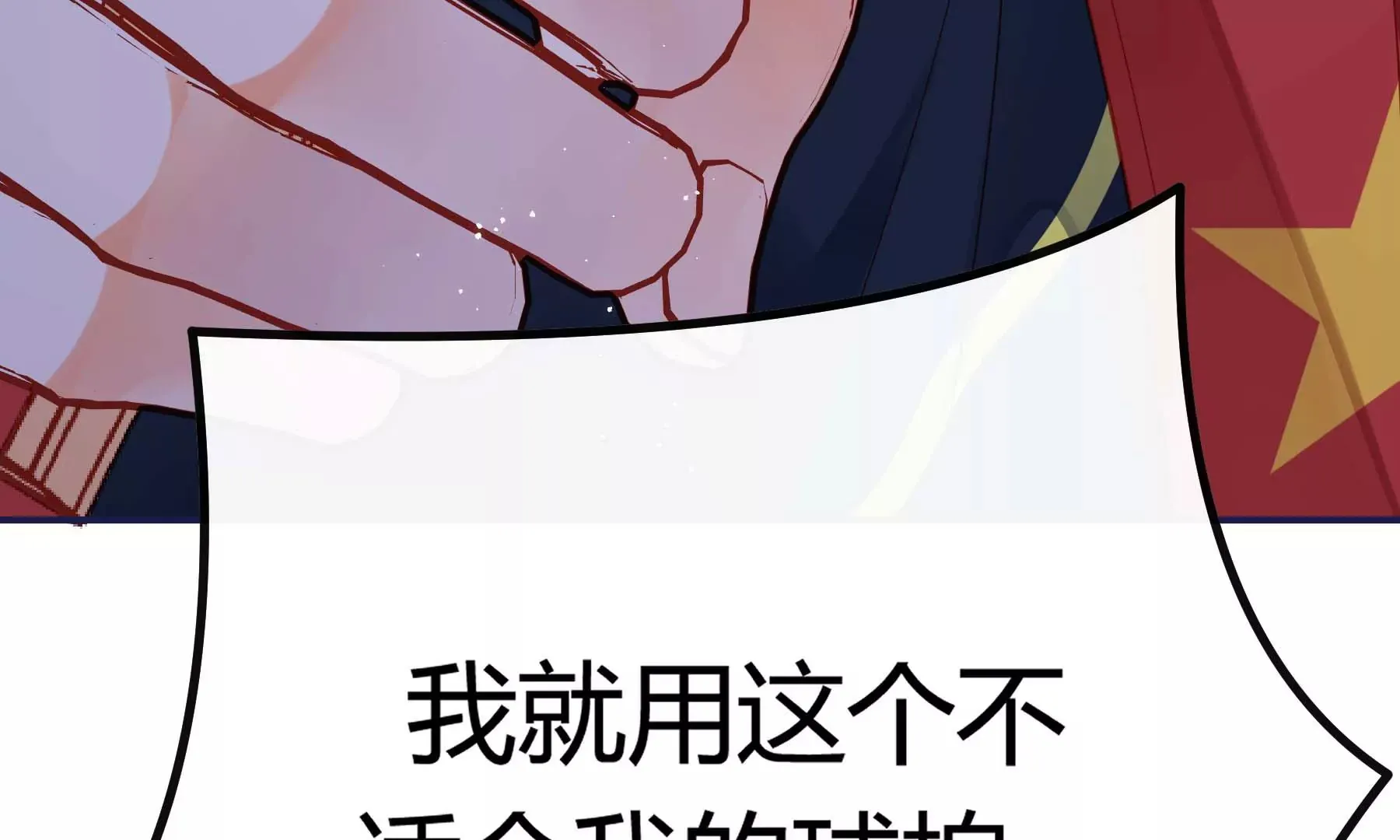 第111话 第134页