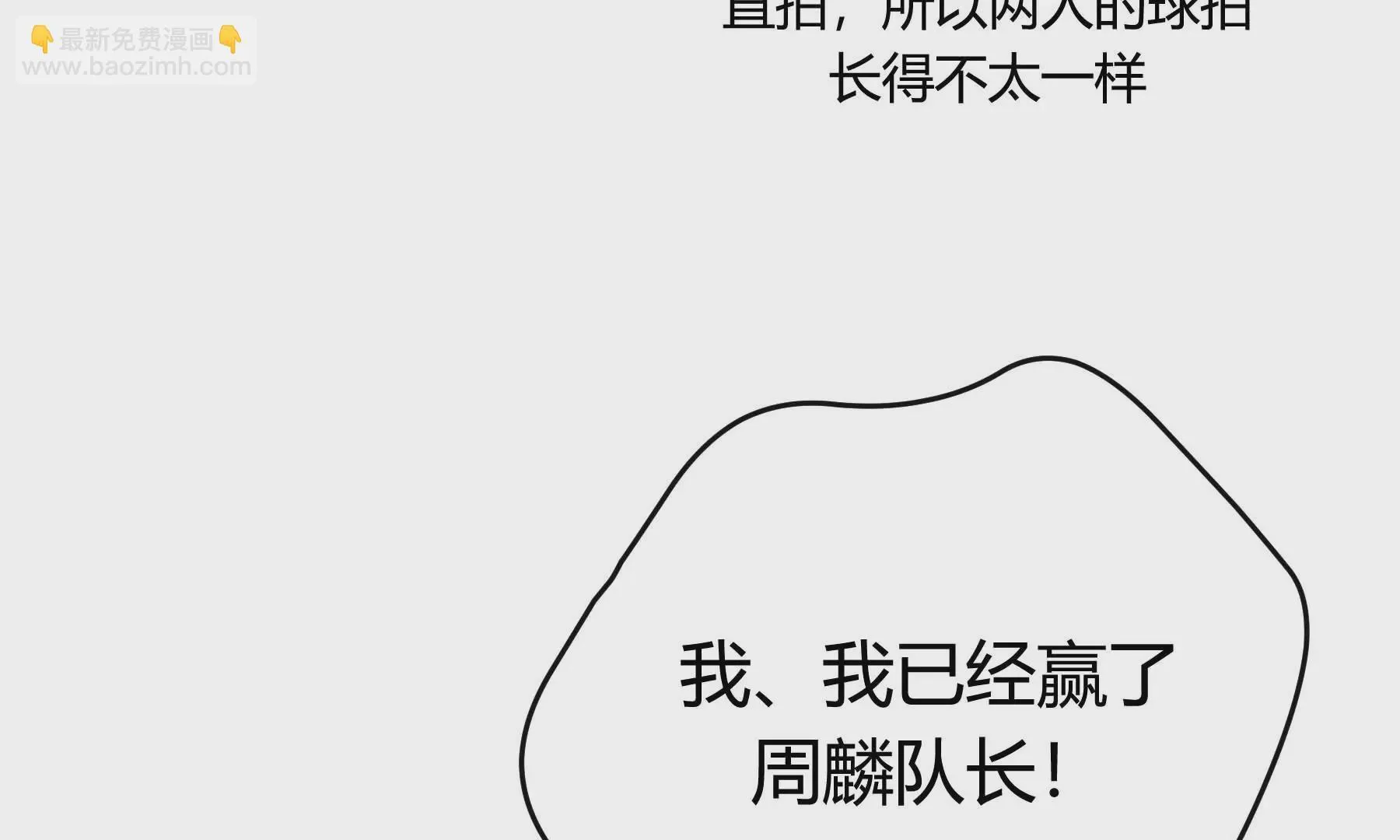第111话 第136页