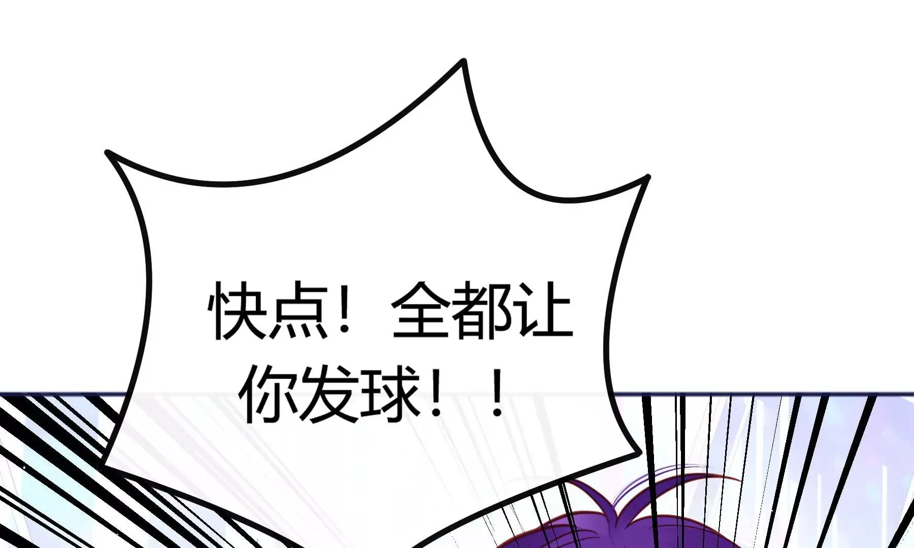 第111话 第139页