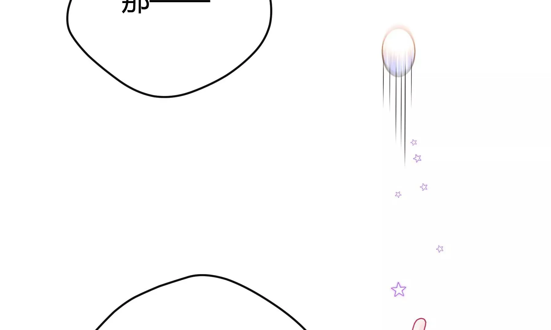 第111话 第147页