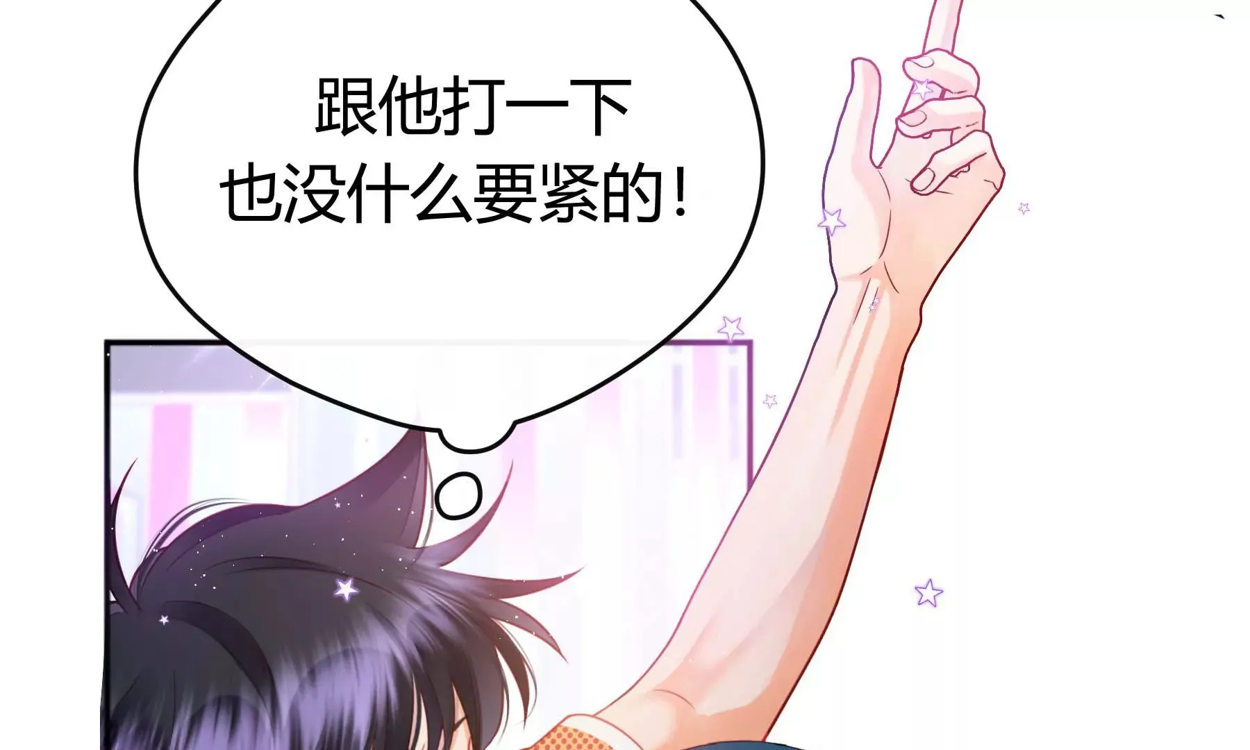第111话 第148页