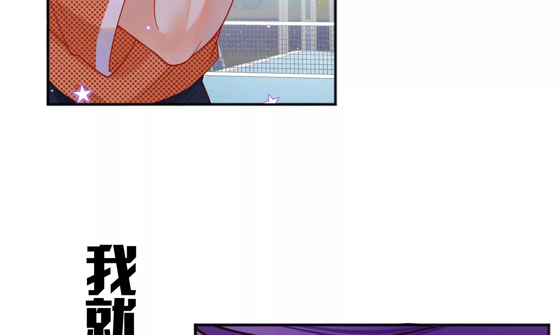 第111话 第150页