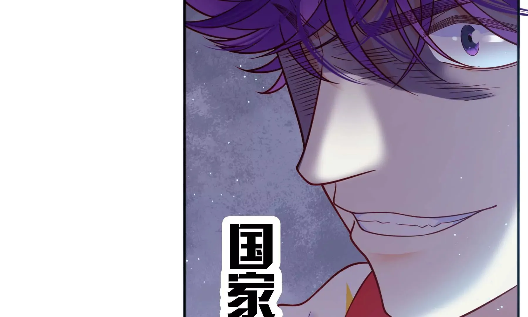 第111话 第152页